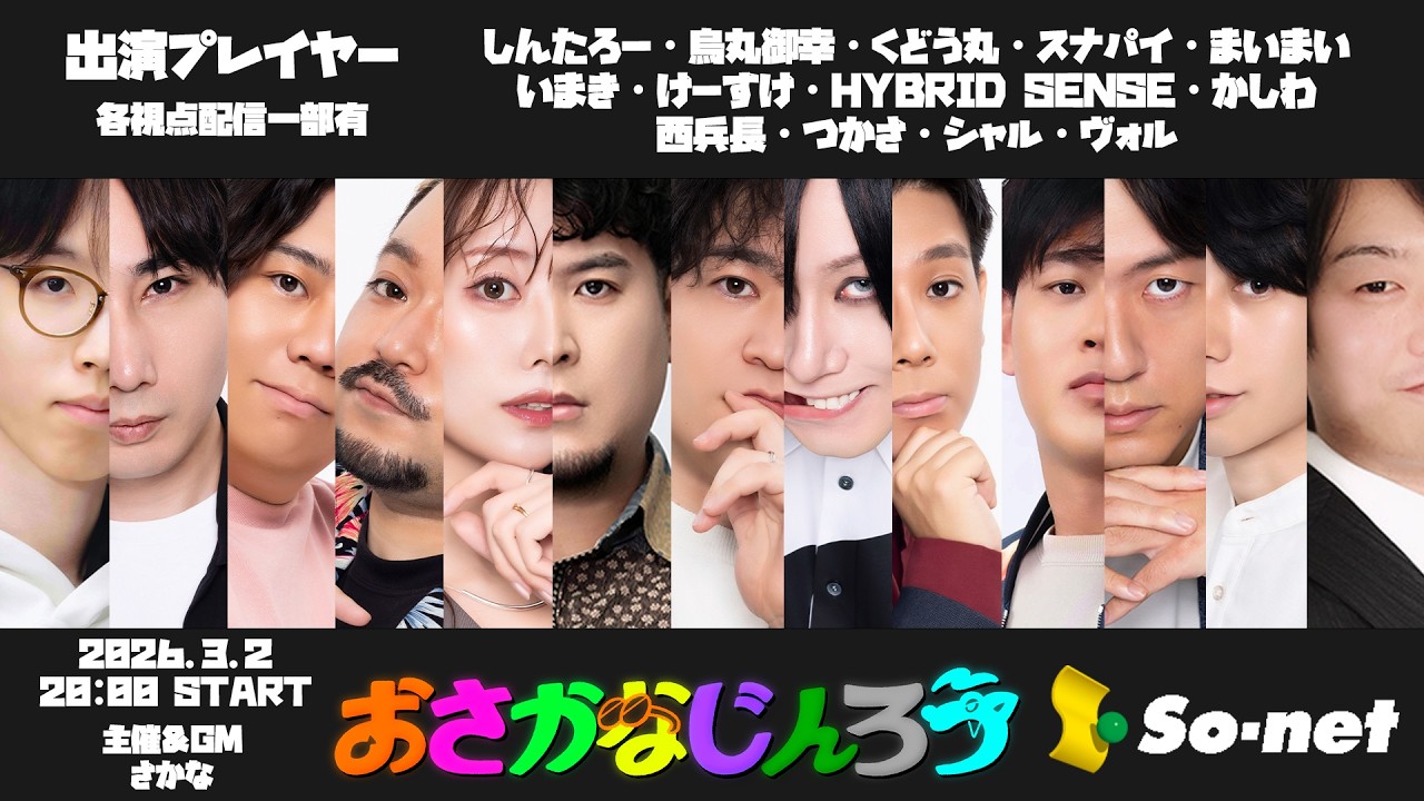 【おさかなじんろう】ジンにウォッカ ヘネシーソーダ