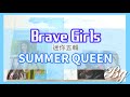 (Unboxing) Brave Girls 5th Mini Album &quot;Summer Queen&quot; (Summer ver.+Queen ver.)