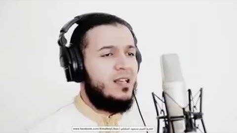 تلاوة مرئية من سورة طه بصوت القارئ الليبي محمود المالكي