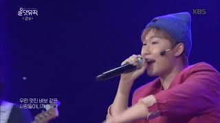 근수 - Crazy [올댓뮤직/  All that music] 20191121
