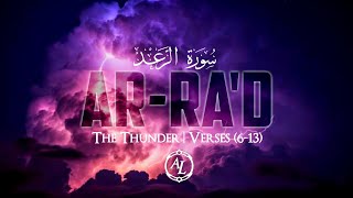 Surah Ar-Ra'd (The Thunder) | Verses (6-13) | سورة الرعد | Sherif Mostafa | شريف مصطفى