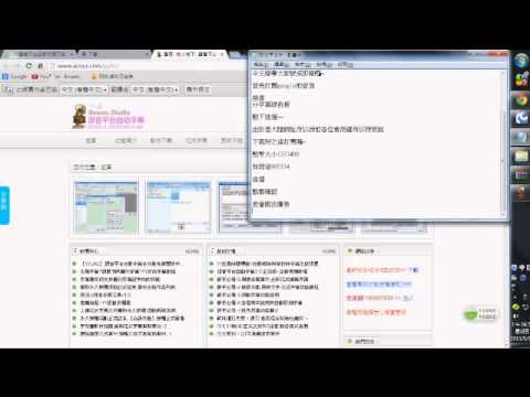 RC 跑馬燈教學附下載
