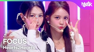 comeback Hearts2hearts    Focus  Bank  Kbs World Tv 251024