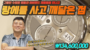 랑에오디세우스 - Youtube