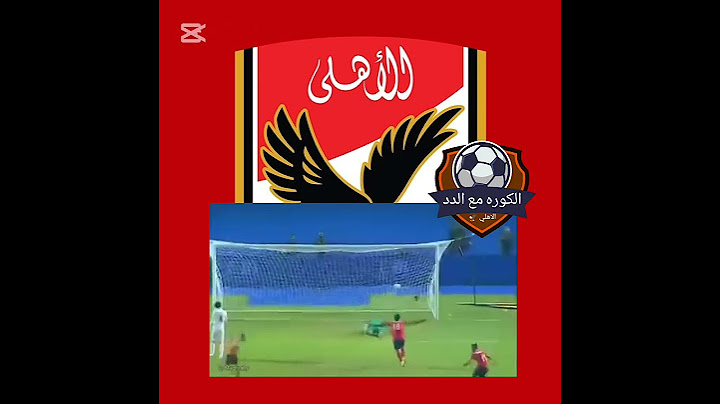 القاضيه ممكن كما لم تشاهدها من قبل مش كتير هيعرف اسم المعلق #قفشه #افشه #القاضيه #الاهلي #الزمالك ⚽