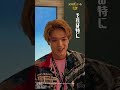 劇場版『#トリリオンゲーム』公開までにドラマシリーズを振り返ろう💸🎮最強タッグ完成🎮#目黒蓮 #佐野勇斗 #福本莉子 #鈴木浩介 #原嘉孝