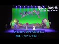 ぎゅーっはかせ おかあさんといっしょファミリーコンサートまやお姉さんゆういちろうお兄さん!