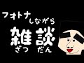 🔴LIVE『フォトナしながら雑談』💘コメント応援大歓迎💘【角刈りチャンネル】 #縦型配信 #shorts