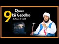 QISADII 9KA GABDHOOD вЃґбґ в Sh Xasan Al WajidiвЃґбґ в Sh Xasan Alwajidi QISADII 9KA GABDHOOD вЃґбґ в Sh Xasan Al WajidiвЃґбґ в Sh Xasan Alwajidi