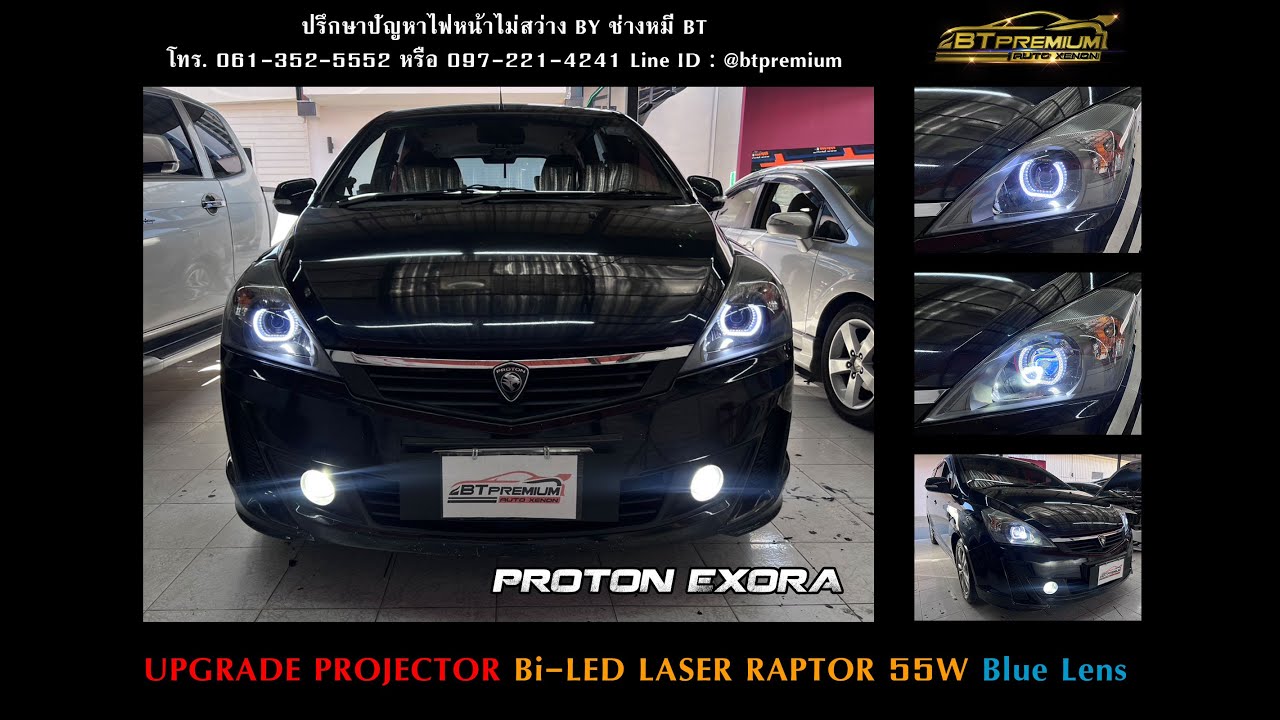 PROTON EXORA Upgrade Projector Bi-LED Laser Raptor 55w - YouTube