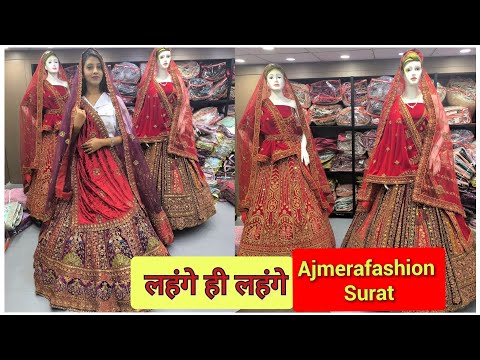 Langas in wholesale || Ajmera fashion surat