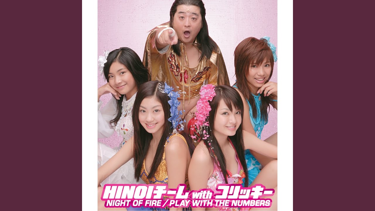 MAX / TORA TORA TORA - YouTube