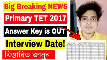 Primary TET 2017 official Answer Key Published || Primary tet 2017 question answer