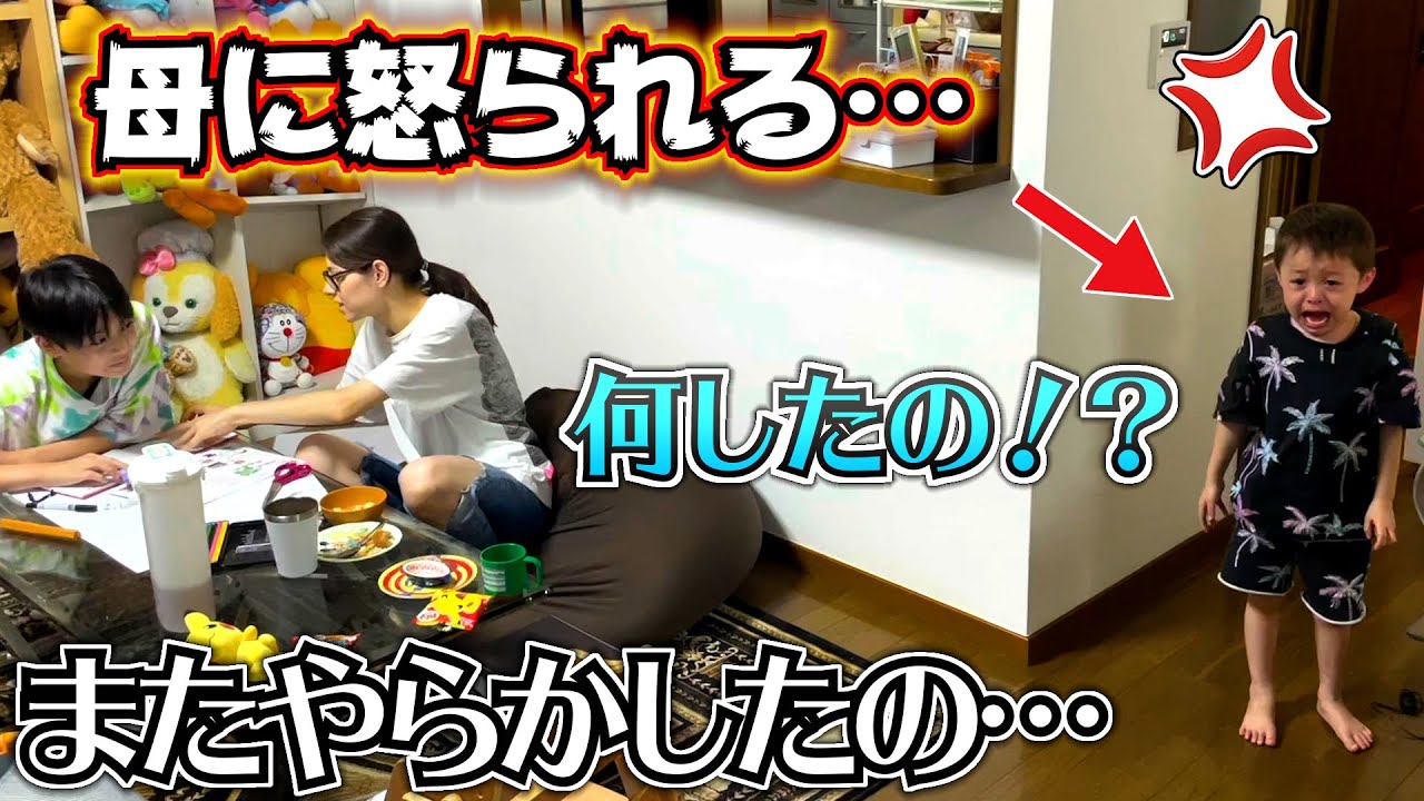 またやらかしたの…！？今度は何！？何で泣いてんの！？母に怒られて父に助けを求める弟…w 子育ては毎日が戦い…