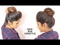 1 Min High Messy Bun hairstyle For Medium to Long Hair