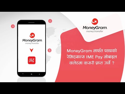 Receive MoneyGram Remittance in your Mobile - Nepal