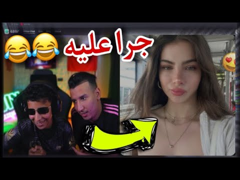 بوكسعة الصغير طلع ما ساهلش 😂😂