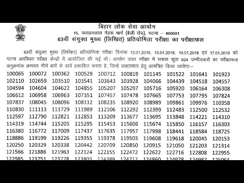 BPSC LATEST NEWS Bihar pcs civil services 63rd mains result cutoff interview 65th pre exam date 64th