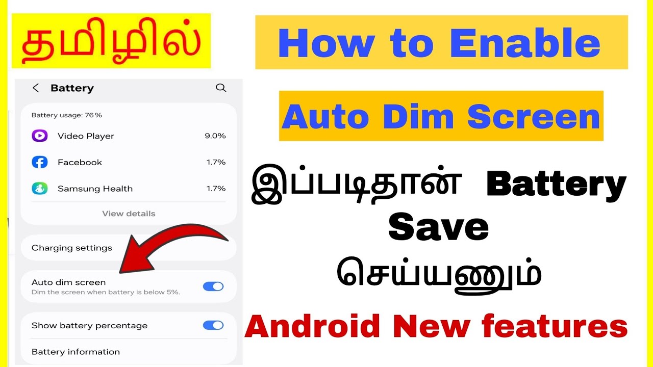 Screen Automatic Getting Dim How to Enable Auto Dim Screen option in Android Mobile | VividTech ...