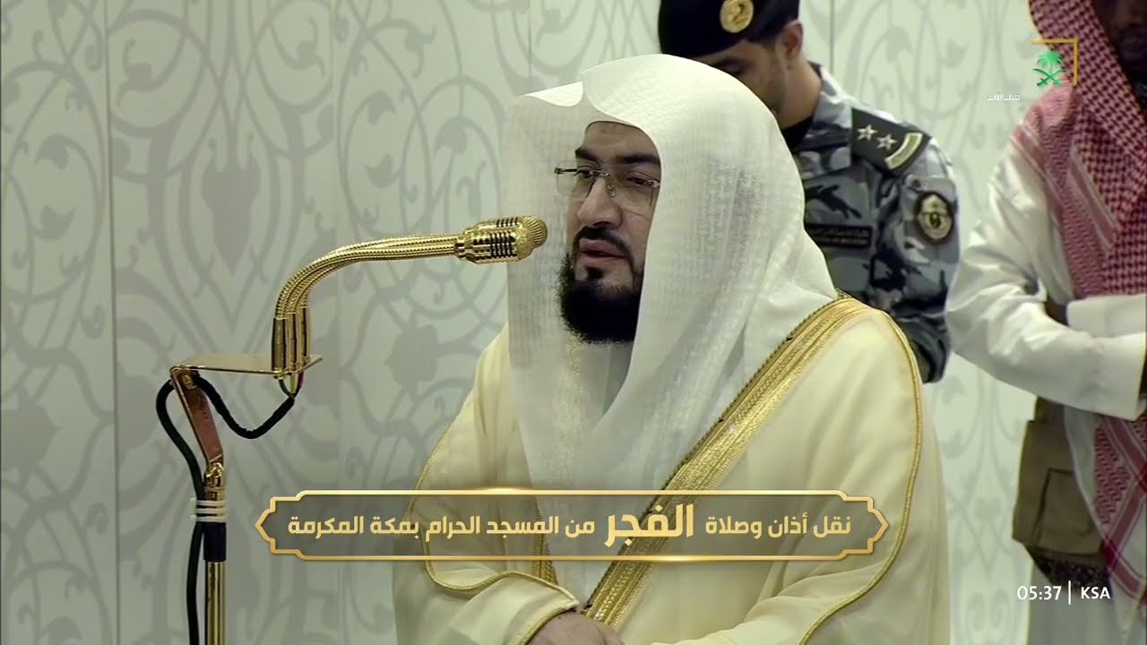 صلاة الفجر للشيخ بندر بليلة 9 جمادى الآخرة 1447هـ