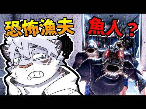 輕鬆釣魚遊戲～，但為什麼這些魚長得好奇怪【 PC｜UMIGARI | ウミガリ 】