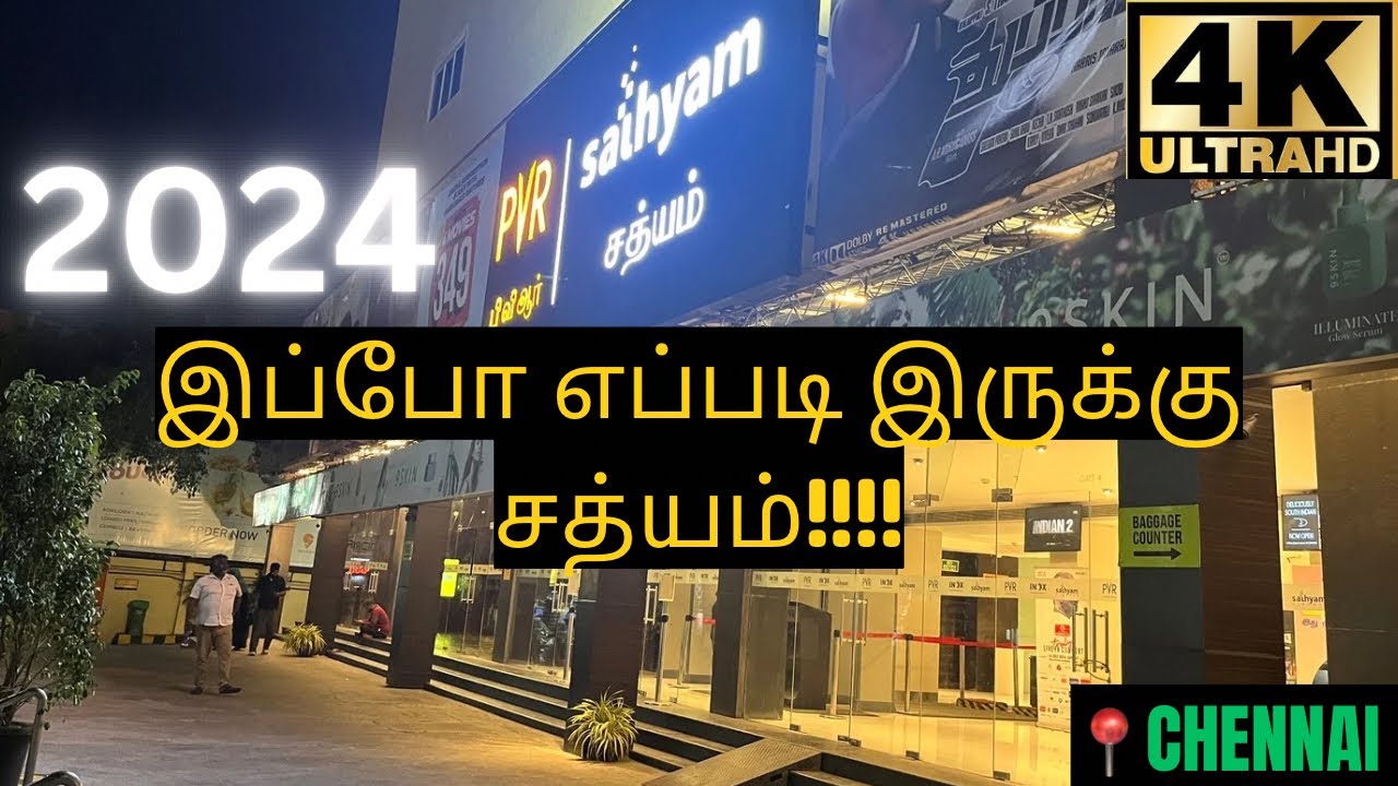 🔥2024 ல் சத்யம் சினிமாஸ் ஒரு பார்வை - Chennai Series | Theatre Review By KSReview