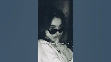 أغنية فرنسية مترجمة بدون موسيقى Twice Bts Shorts Shortsvideo Instagram Tiktok Songs Video Fyp Fy 