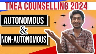 Which is Best❓Autonomous Vs Non Autonomous | Anna university | TNEA 2024