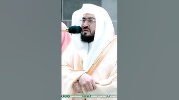 يَا أَيُّهَا النَّاسُ اعْبُدُوا رَبَّكُمُ الَّذِي خَلَقَكُمْ ~تلاوة خاشعة تحبيرية للشيخ بندر بليلة 😍