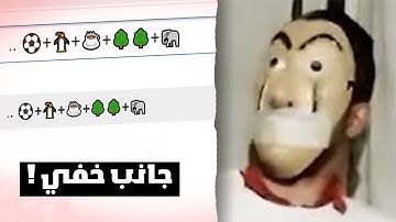 أشياء لا تبحث عنها في اليوتيوب !!