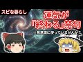 【警告】その口癖が運気を止める 今すぐ書き換えるパスワード