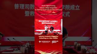 Download Lagu Guangdong University of Science and Technology's promotional video for school-enterprise cooperation MP3