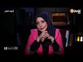 لغز الجريمة قصة لا تصدق كيف ارتكب وحش آدمي