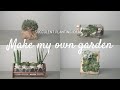 SUB) 다육이에게 신박한 화분 만들어 주기 꿀팁 | DIY Succulent Planter Ideas
