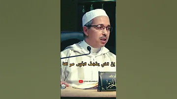 يا صاحب الهم ان الهم منفرج أ د مبروك زيد الخير 