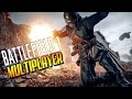 Врыв в Battlefield 1 после долгого перерыва