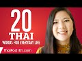 20 thai words for everyday life  basic vocabulary 1