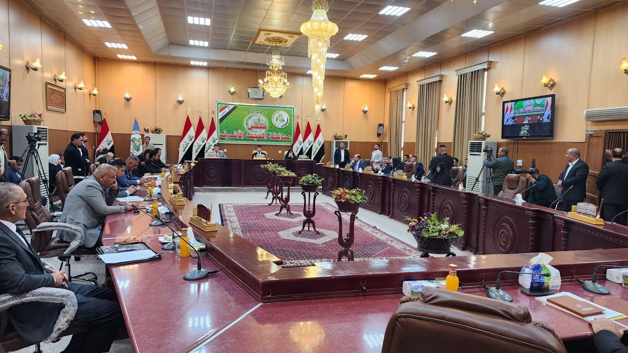 جلسة مجلس محافظة النجف يوم الثلاثاء 20 2 2024 استضافة مدير التربية