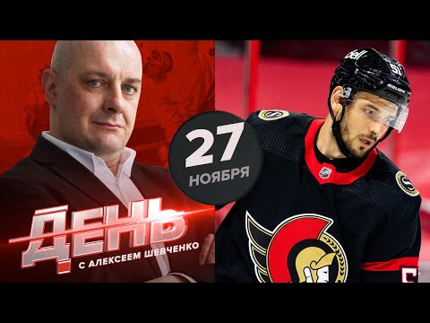 Анисимов рвется в НХЛ через фарм-клуб словно молодой. День с Алексеем Шевченко