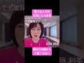 【落ち込んだ時に元気になる言葉】自分の価値に気づく方法
