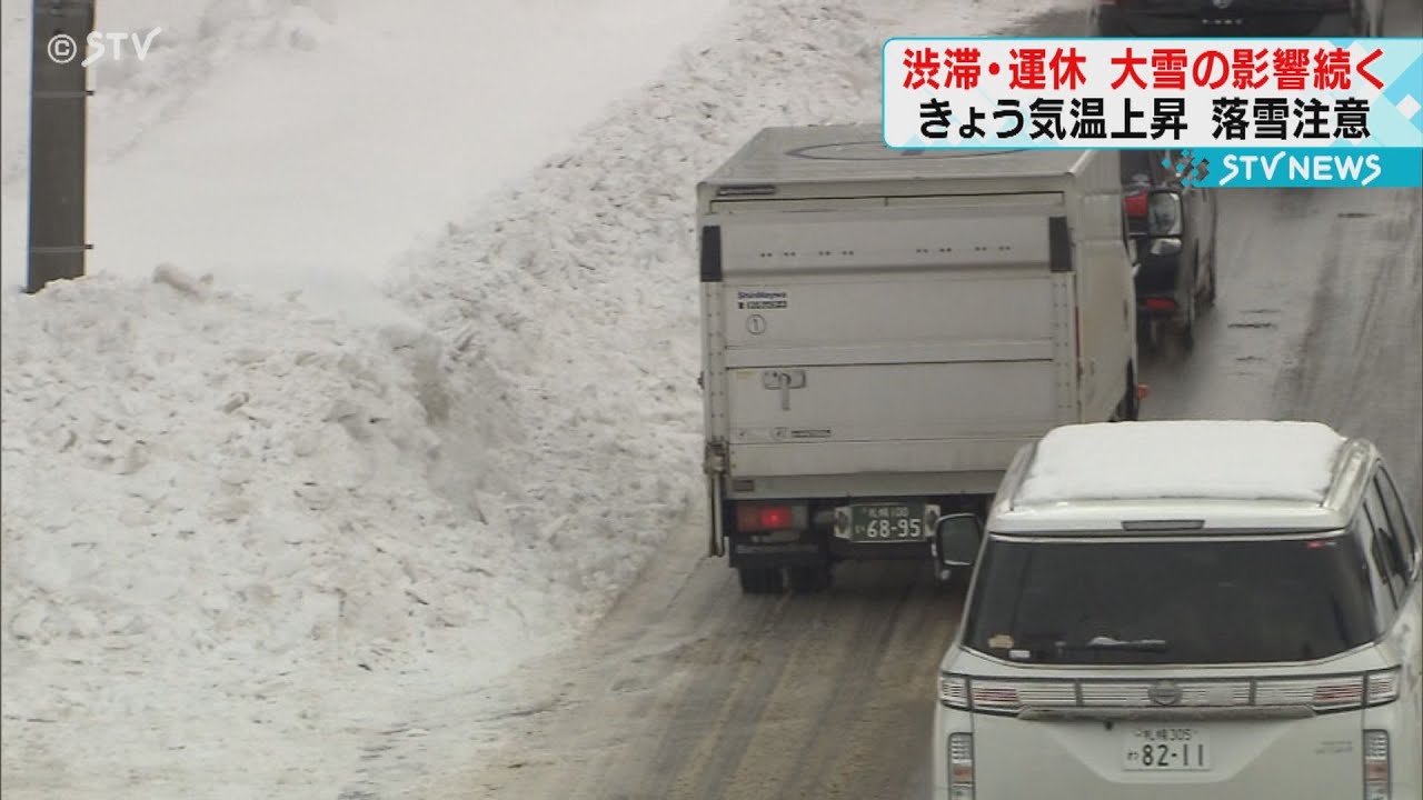 Road congestion and JR service suspended as heavy snow continues