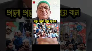 আশ্চর্য #duet #short# shorts# shortsvideio# shortsviral# new love# tending# waz# Alamkhan# funny#