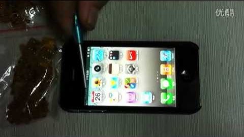 Gevey Supreme Turbo SIM Unlocks iPhone 4 All Basebands without Dialling 112