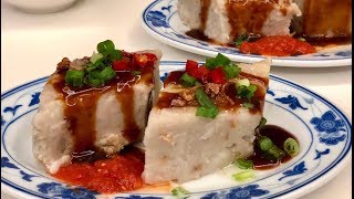 Steamed Yam Cake/Taro Cake 芋头糕