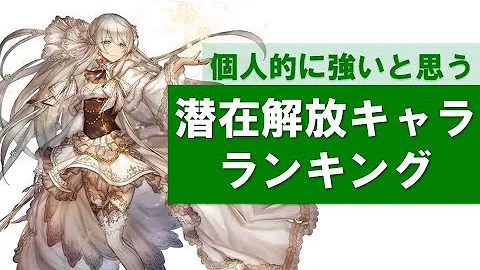 潜在解放 クリプトラクト 潜在解放 クリプトラクト
