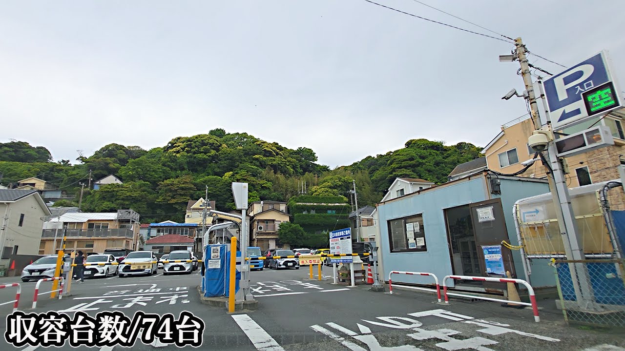 観光協会 江の島『平面』駐車場入口まで｜神奈川県 藤沢市 時間貸し駐車場 2025/5