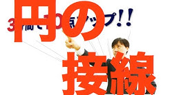 Nan Nan Back Skip Navigation Search Search Sign In Home Home Explore Explore Subscriptions Subscriptions Library Library History History Terakoya Study School Terakoya Study School 1 48k Subscribers Subscribe Twitter Home Videos Playlists
