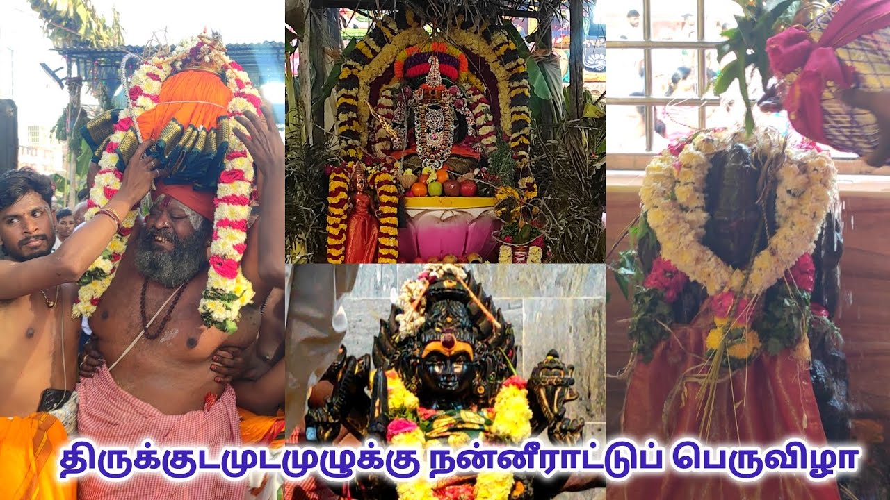 சேலம் தாதம்பட்டி அருள்மிகு மாரியம்மன் விநாயகர் திருக்கோயில் திருக்குடமுழுக்கு நன்னீராட்டுப் பெருவிழா