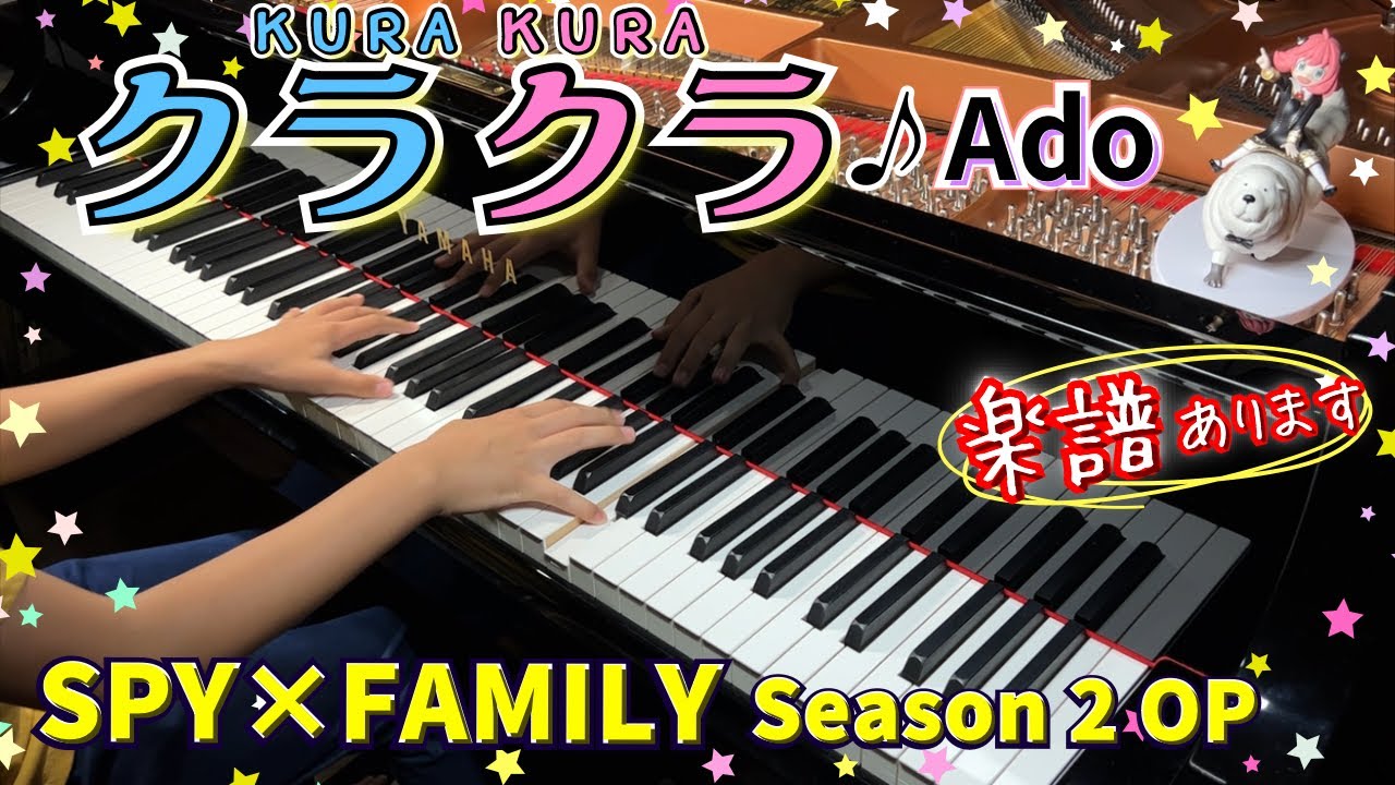 Ado - Kura Kura (Full) | SPY×FAMILY season 2 op | Piano sheet
