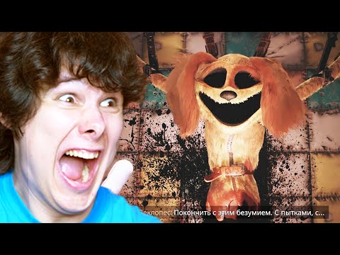 ПЫТКА ДОГДЕЯ И КЕТНАПА в Поппи Плейтайм 3 #5 Poppy Playtime Chapter 3